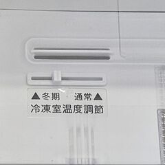 リサイクルショップどりーむ天保山店　No3307　2ドア冷蔵庫　SHARP　2020年製　容量137L　1人暮らしに最適なサイズです♪の画像