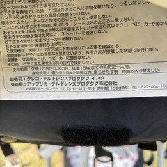 グレコ　ベビーカーの画像