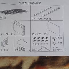 △プレジデント 電動2モーター リクライニングベッド 介護ベッド /管理4687の画像