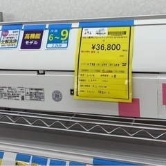 ☆ドリーム荒牧店☆☆ジモティー割引有☆ 6畳用ｴｱｺﾝ/ﾊﾟﾅｿ...