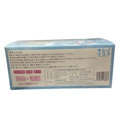 【法人出品・新品未使用】不織布マスク 40,000枚まとめ売り（現地引き取り限定） キレイマスクの画像