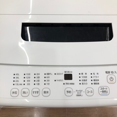 【家電1年保証付き⭐︎】IRIS OHYAMA 全自動洗濯機のご紹介です♫の画像