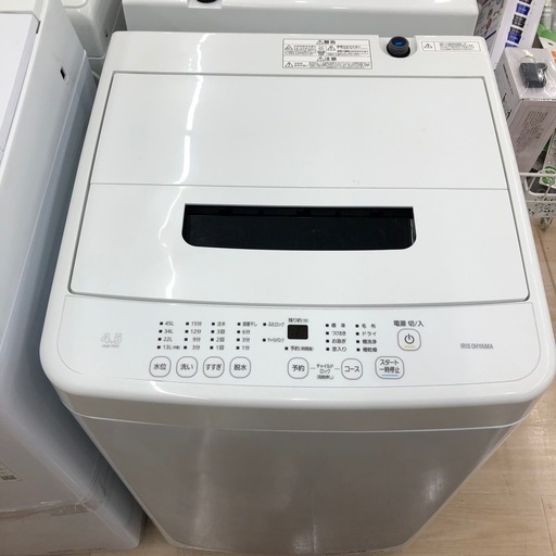 【家電1年保証付き⭐︎】IRIS OHYAMA 全自動洗濯機のご紹介です♫