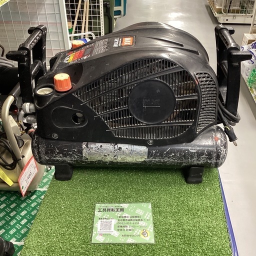 【中古B】MAX(マックス) スーパーエアコンプレッサ 高圧専用 AK-HH1270E