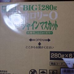 こんにゃくゼリー280gx18個売ります