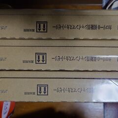 こんにゃくゼリー280gx18個売りますの画像