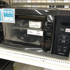 ★リユースのサカイ幸手店★SJ9744　ジモティ割あり★ 山善　...