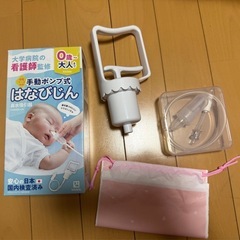手動鼻水吸引　はなびじんの画像