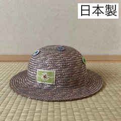 【日本製ヴィンテージ】子ども赤ちゃん用 麦わら帽子