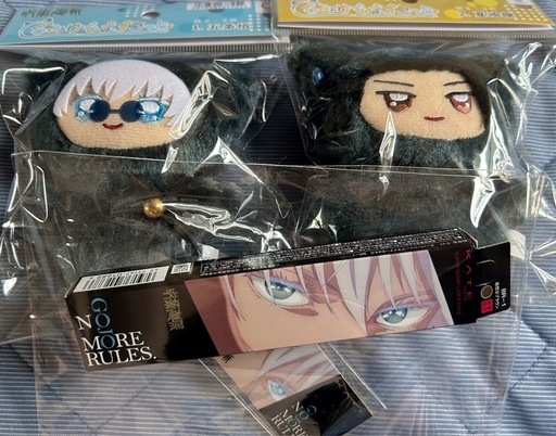 呪術廻戦まとめ売り