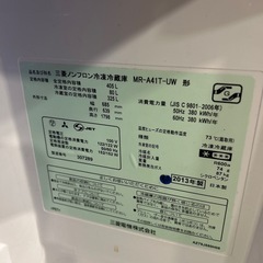 三菱 5ドア　冷蔵庫の画像