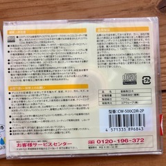 CD 2枚
の画像