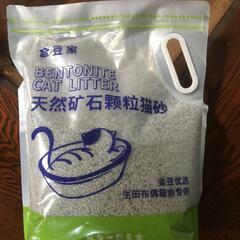 【松本市引き取り限定】金豆家ベントナイト猫砂