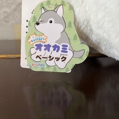 ぬいぐるみの画像