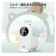 【中古品】ALLOK  多機能ボトルウォーマーの画像