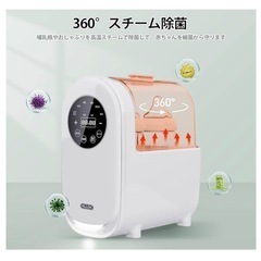 【中古品】ALLOK  多機能ボトルウォーマーの画像