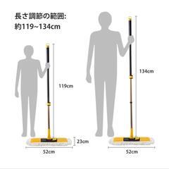 モップ フロアモップ 綿系 フロアワイパー 長さ調節 約119cm~134cmの画像