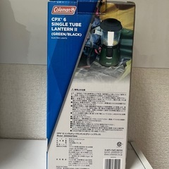 コールマン　ランタンの画像