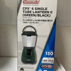 コールマン　ランタン