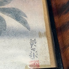 ☆値下げ☆2507-109 牡丹の絵画 キズ 汚れありの画像