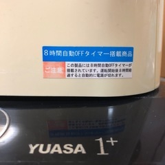 【決まりました】ユアサプライムス サーキュレーター(YCL-D203PR)の画像