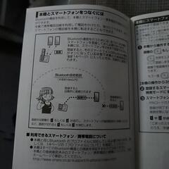 電話機コードレスの画像