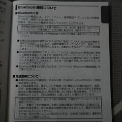 電話機コードレスの画像