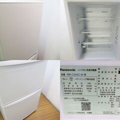 京都市内方面配達設置無料 Panasonic 2022年製 3ドア冷蔵庫 335L EL08の画像
