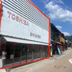 【助成制度あり】【貸店舗☕️貸事務所】【Rental store...