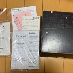 CASIO 電子辞書の画像