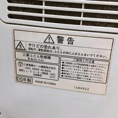 0703-118 三菱ふとん乾燥機の画像