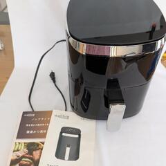 ウォールファイヤー　ノンフライヤー