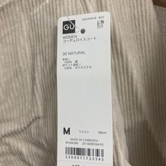 GUコーデュロイスコートの画像