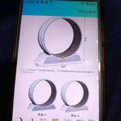 キャットホイール おもちゃの中古が安い！激安で譲ります・無料