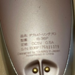 YA-MAN ヤーマン ダブルピーリングプロ スモールヘッド付き IB-36P-2の画像