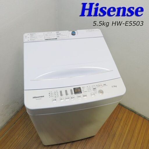 ✨23年式洗濯機5キロ 配送込11000✨ マックスゼン
