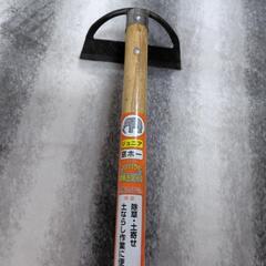 柄付立鎌の画像