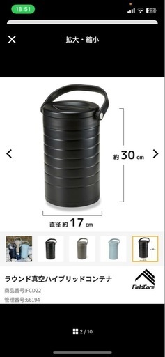 FieldCore ワークマン 保冷ボックス クーラーボックス キャンプ