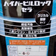 業務用　高級シリコン水性塗料　ツヤあり　色番 72-70D　残量...