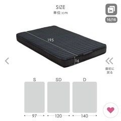 電動ベッド用 マットレス セミダブル タンスのゲン コイルマットレスの画像