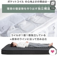 電動ベッド用 マットレス セミダブル タンスのゲン コイルマットレスの画像