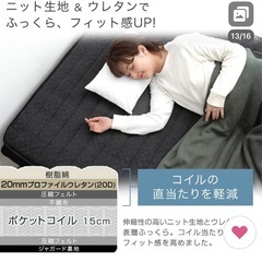 電動ベッド用 マットレス セミダブル タンスのゲン コイルマットレスの画像