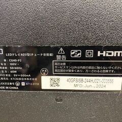 FPD 24年製 チューナーレス  テレビ 40V型 CG40-P2 FHD Google TV フレームレス液晶テレビ Google Cast対応 インターネットビデオ対応 ※リモコン欠品の画像