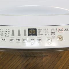 京都市内方面配達設置無料 単身用 コンパクトタイプ洗濯機 4.5㎏ ES03の画像
