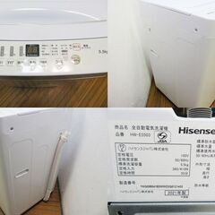 京都市内方面配達設置無料 単身用 コンパクトタイプ洗濯機 4.5㎏ ES03の画像