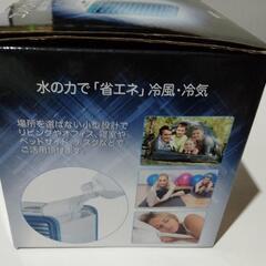 コンパクト冷風扇∶未使用品(値下げました)の画像