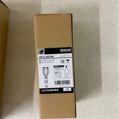 ランプチェンジャーセット　9.3mの画像
