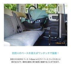 【値下げ中‼️】カトージ Joie  ジェム 2点セット[おまけ付き]    の画像