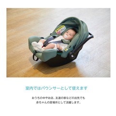 【値下げ中‼️】カトージ Joie  ジェム 2点セット[おまけ付き]    の画像