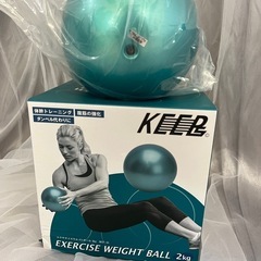エクササイズウエイトボール２kg　